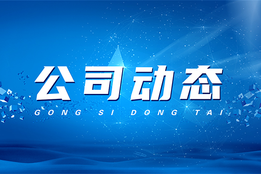 2023年五一放假通知